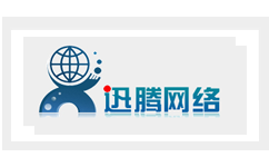 Ѹ�v�W(w��ng)�j(lu��)��˾��LOGO